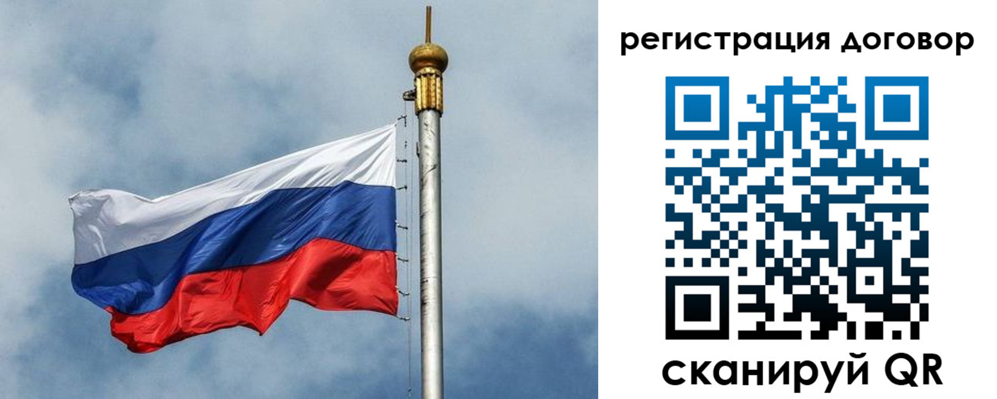 временная прописка в Костомукше
