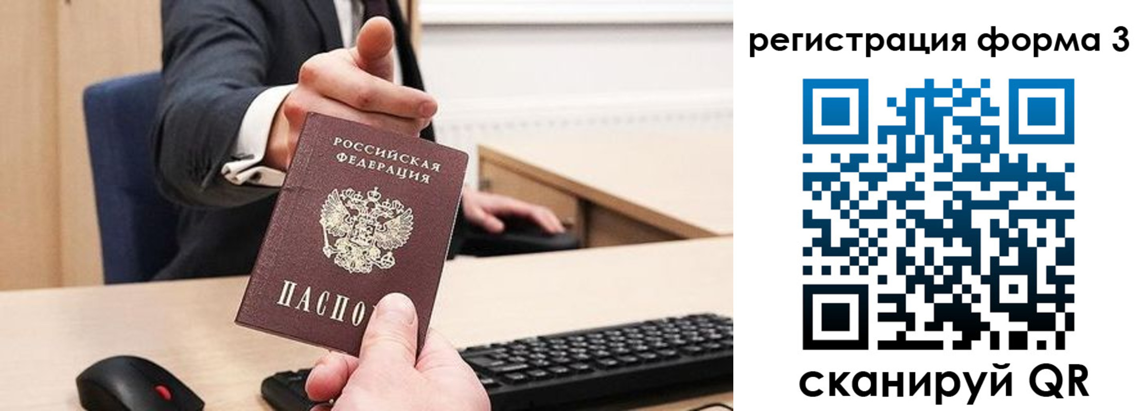 найти адрес прописки в Костомукше